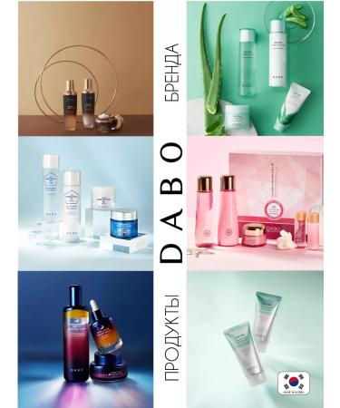 Dabo Set of fabric facial masks - Buy Online on GoSupps.com