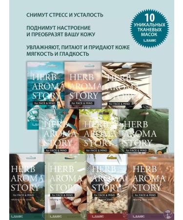 LSANIC Moisturizing tissue masks for Korea's face a set without boxing - Buy Online on GoSupps.com