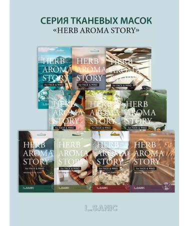 LSANIC Moisturizing fabric face masks Korea a set of 5 pcs - Buy Online on GoSupps.com