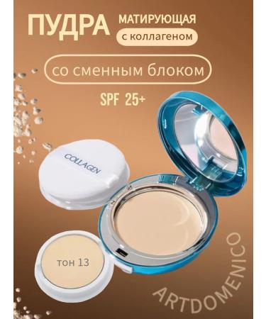 Artdomenico ENUGH COLLAGEN POLLAGEN POPER with a change of block tone 13