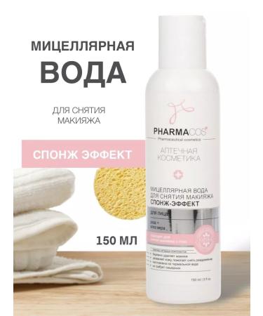 Vitex Micellar water removal water - sponge effect