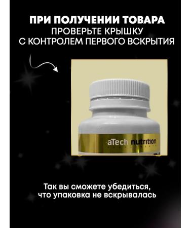 aTech nutrition Biotin + beef collag for skin and hair - Buy Online on GoSupps.com