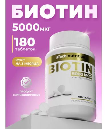 aTech nutrition Biotin + beef collag for skin and hair - Buy Online on GoSupps.com