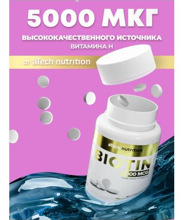 aTech nutrition Biotin + beef collag for skin and hair - Buy Online on GoSupps.com