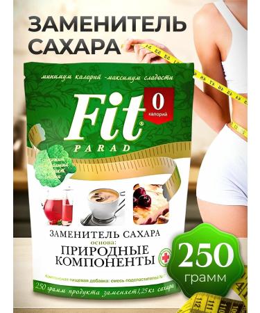 bee lab Sugar -substituter without calories Fitparade # 7 250 grams