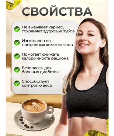 bee lab Sugar -substituter without calories Fitparade # 7 250 grams - Buy Online on GoSupps.com