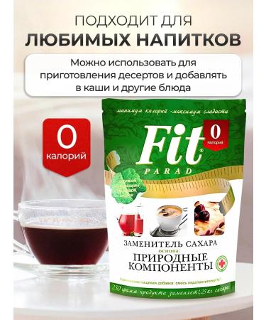 bee lab Sugar -substituter without calories Fitparade # 7 250 grams - Buy Online on GoSupps.com