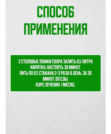 bee lab Graduation of herbs with gout of Danila is a traveler 160 gr. Manual package - Buy Online on GoSupps.com