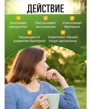 bee lab Herbal fees for cleansing the body of papilloma virus 130g - Buy Online on GoSupps.com