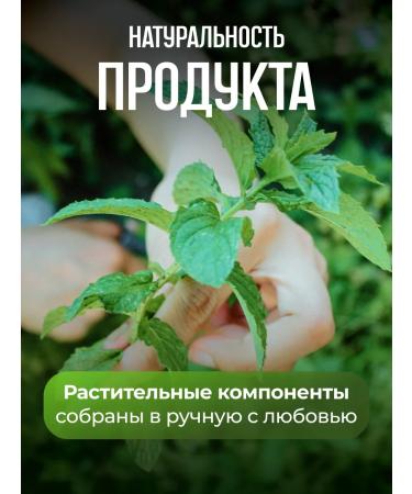 bee lab Herbal fees for cleansing the body of papilloma virus 130g - Buy Online on GoSupps.com