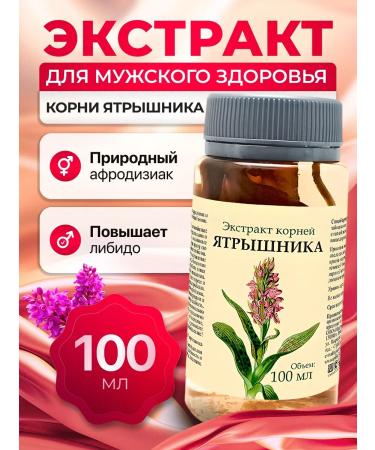 Materia Bio Profi Shedding roots extract for male libido