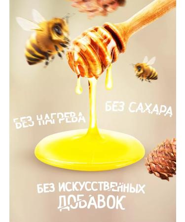 bee lab Suffle honey with cedar nuts 500 grams - Buy Online on GoSupps.com