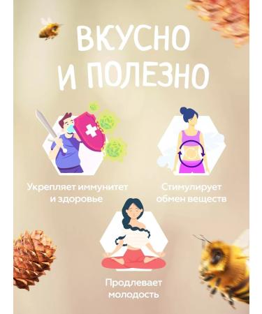 bee lab Suffle honey with cedar nuts 500 grams - Buy Online on GoSupps.com