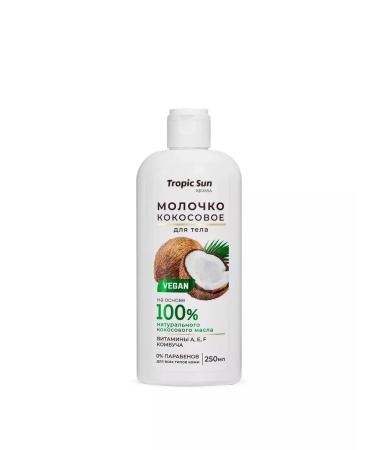 KRASSA Coconut milk for the body 250ml - Buy Online on GoSupps.com