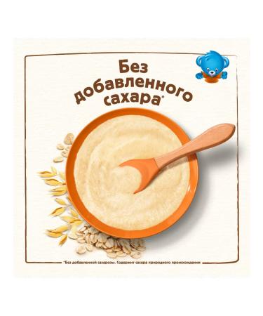 Nestle Porridge children's milk oatmeal 200 g 9 pcs - Buy Online on GoSupps.com