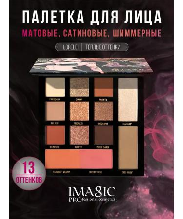 IMAGIC Matte eye makeup shadows