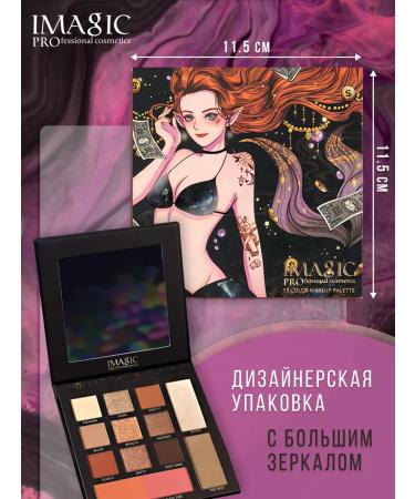 IMAGIC Matte eye makeup shadows - Buy Online on GoSupps.com