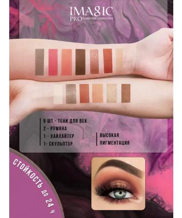 IMAGIC Matte eye makeup shadows - Buy Online on GoSupps.com