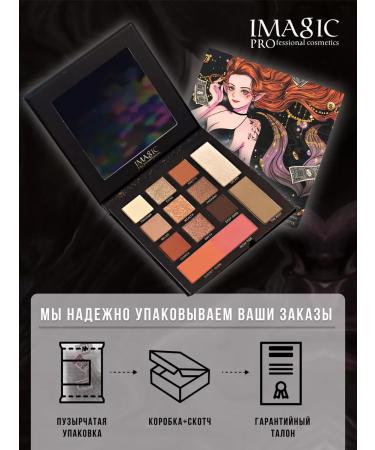 IMAGIC Matte eye makeup shadows - Buy Online on GoSupps.com