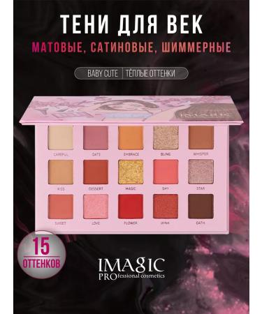 IMAGIC Palette shadow nude bright