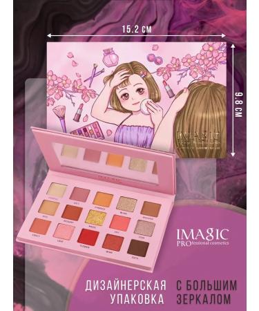 IMAGIC Palette shadow nude bright - Buy Online on GoSupps.com