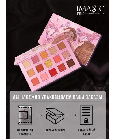 IMAGIC Palette shadow nude bright - Buy Online on GoSupps.com