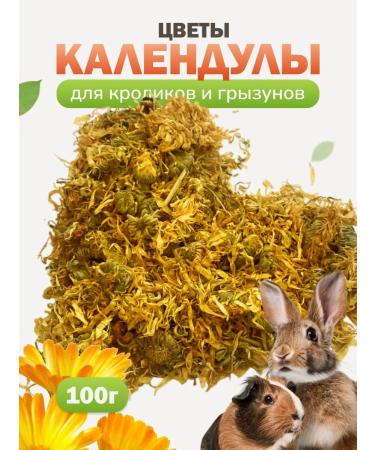 Bunny Hole Dry food - treats calendula flowers 100 g