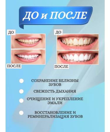 Family Cosmetics Tripot toothpaste - Buy Online on GoSupps.com