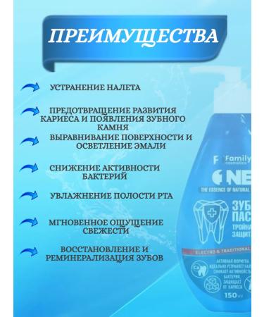 Family Cosmetics Tripot toothpaste - Buy Online on GoSupps.com