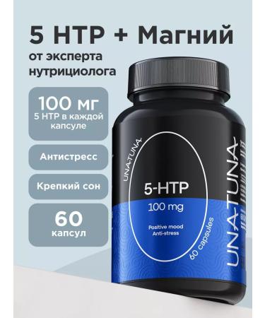UNATUNA 5-HTP 100 mg amino acid 5-HTP Triptophane 60 capsules