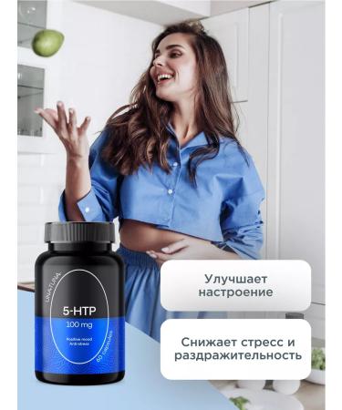 UNATUNA 5-HTP 100 mg amino acid 5-HTP Triptophane 60 capsules - Buy Online on GoSupps.com