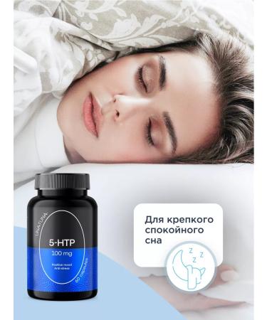 UNATUNA 5-HTP 100 mg amino acid 5-HTP Triptophane 60 capsules - Buy Online on GoSupps.com