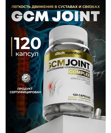 aTech nutrition Sea collagen and a complex for joints and ligaments - Buy Online on GoSupps.com