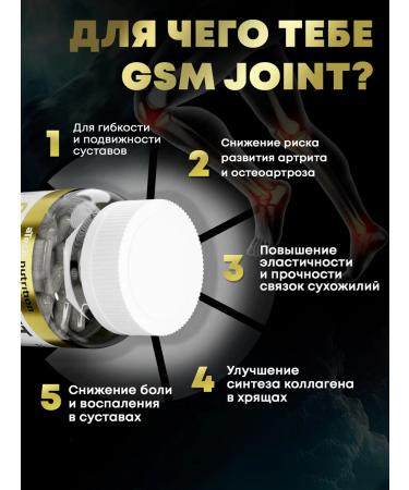 aTech nutrition Sea collagen and a complex for joints and ligaments - Buy Online on GoSupps.com