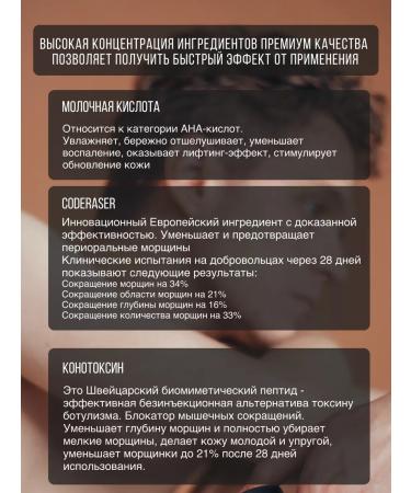 Shelk Cosmetics A set of anti -aging face creams - Buy Online on GoSupps.com