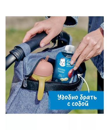 Gerber Fruit puree apple banana from 6 months 90 g 4 pcs - Buy Online on GoSupps.com