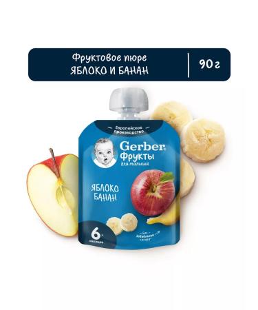 Gerber Fruit puree apple banana from 6 months 90 g 4 pcs - Buy Online on GoSupps.com