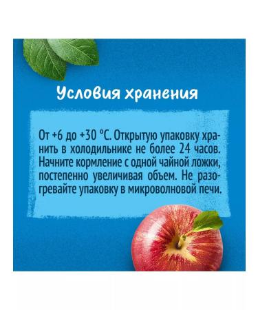 Gerber Fruit puree apple banana from 6 months 90 g 4 pcs - Buy Online on GoSupps.com