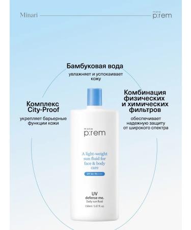 make prem Sunscreen for the face and body - Buy Online on GoSupps.com