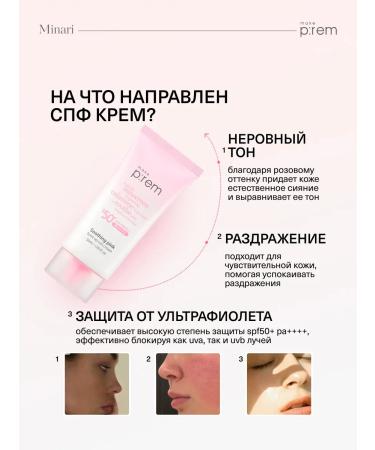 make prem Sunscreen tinting cream - Buy Online on GoSupps.com