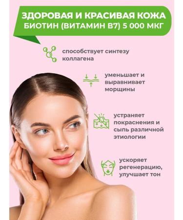 DONEWELL BIOTIN 5000 mcg. Vitamin B7 60 tablets - Buy Online on GoSupps.com