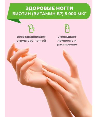 DONEWELL BIOTIN 5000 mcg. Vitamin B7 60 tablets - Buy Online on GoSupps.com