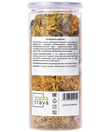 iROOTS TRAVA Calendula flowers dry flowers gift tea herbal tea - Buy Online on GoSupps.com