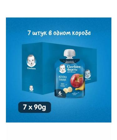 Gerber Fruit puree apple banana from 6 months 90 g 7 pcs