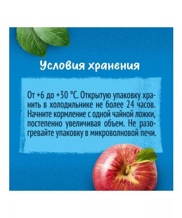 Gerber Fruit puree apple banana from 6 months 90 g 7 pcs - Buy Online on GoSupps.com