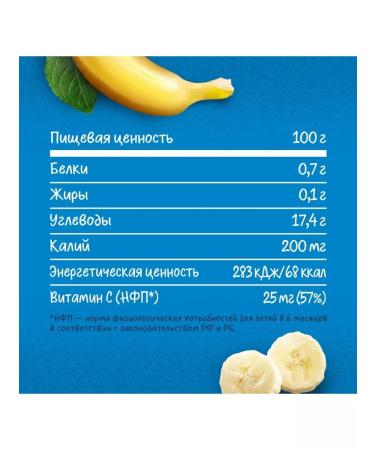 Gerber Fruit puree apple banana from 6 months 90 g 7 pcs - Buy Online on GoSupps.com