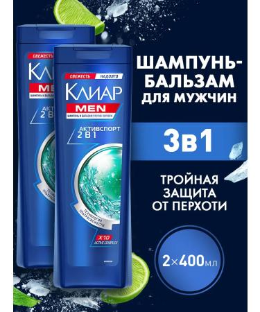 Dav Male shampoo from dandruff 2 in 1 set 2 pcs