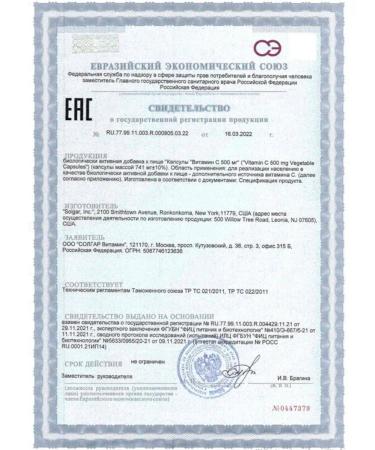 SOLGAR Vitamin C - Buy Online on GoSupps.com