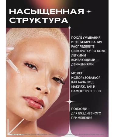Cos De Baha Serum anti -aging Peptide Serum 60ml (p) - Buy Online on GoSupps.com