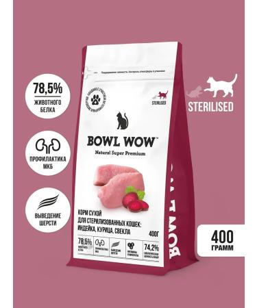 BOWL WOW Dry food for sterilized cats turkey and beets 400 g